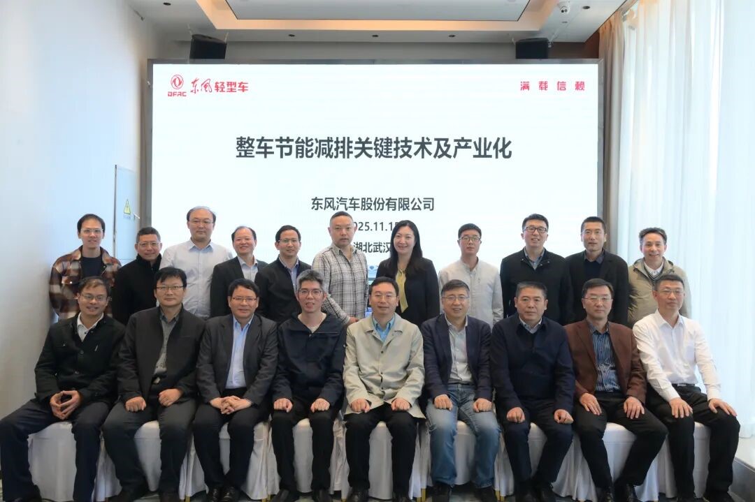 z6com·尊龙股份整车节能减排关键技术被行业专家评为“国际先进”